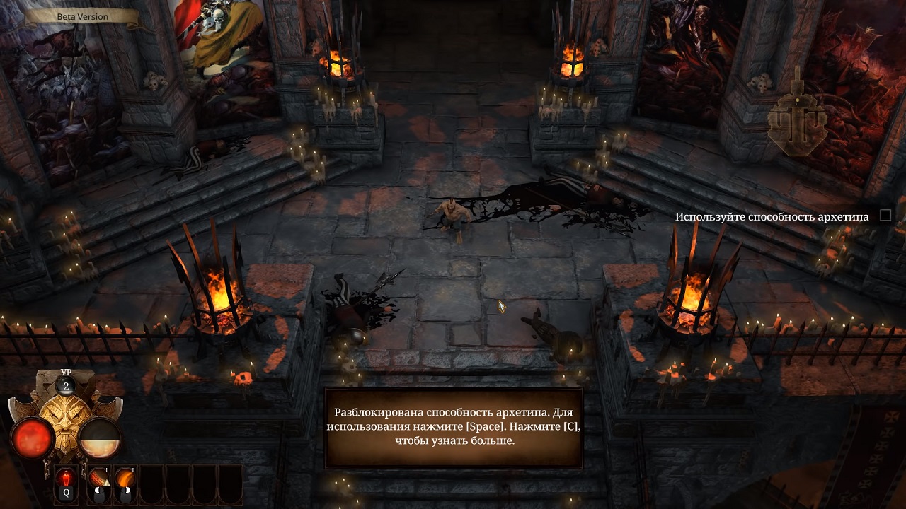 Warhammer Chaosbane 2020 - скриншот 2