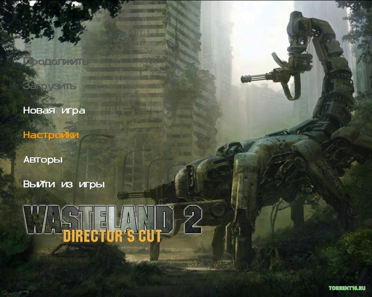 Wasteland 2 Director’s Cut - скриншот 1