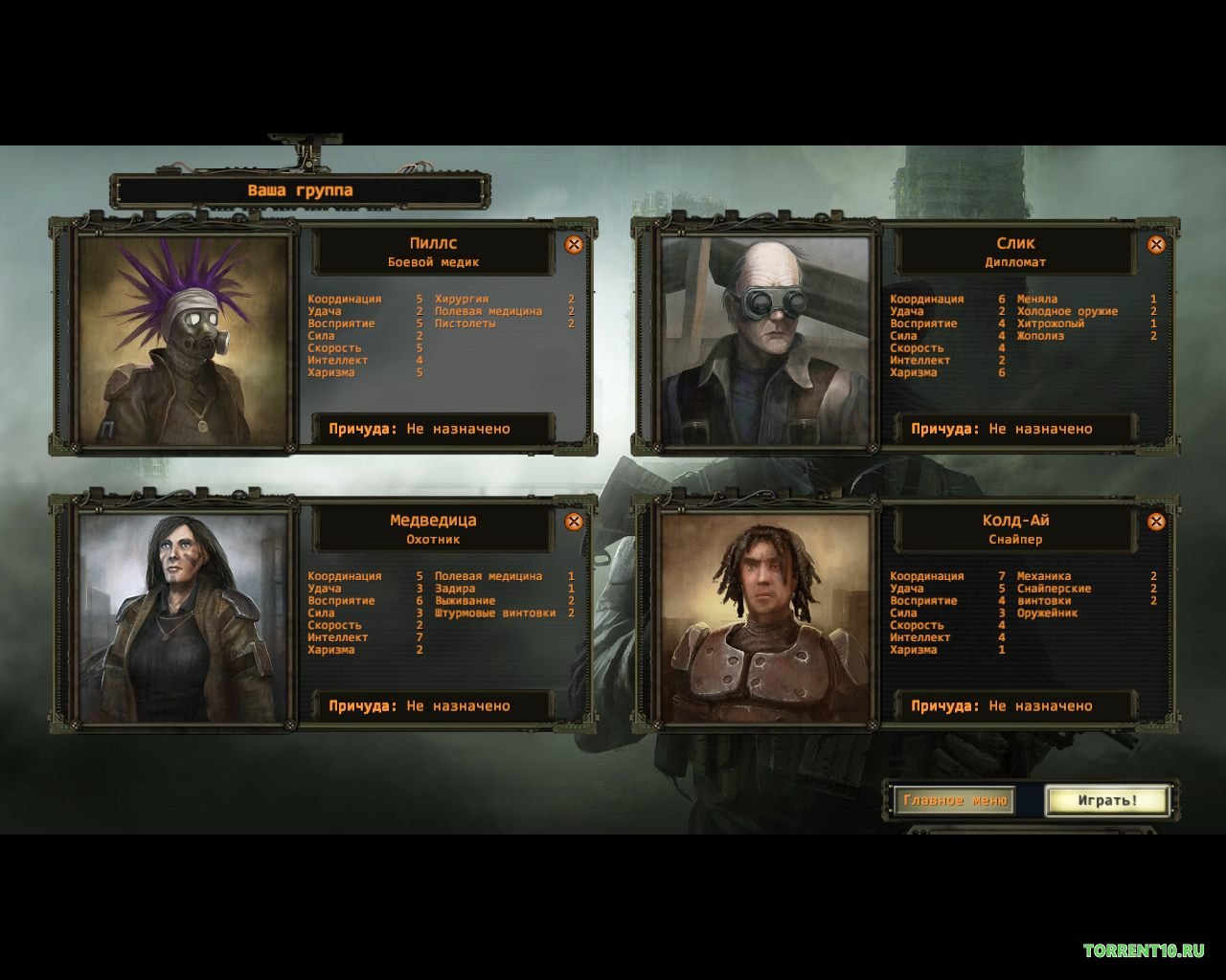 Wasteland 2 Director’s Cut - скриншот 2