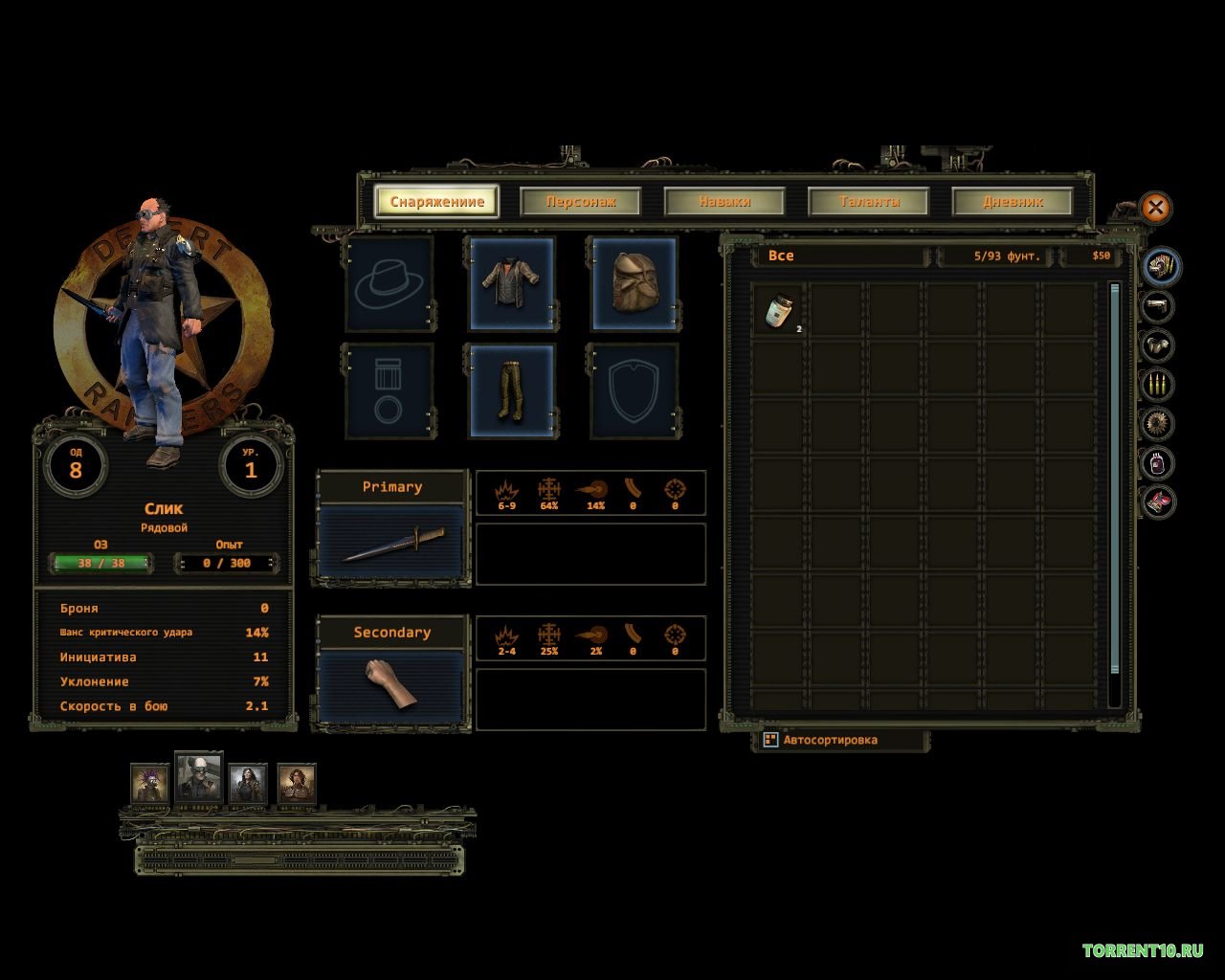 Wasteland 2 Director’s Cut - скриншот 3