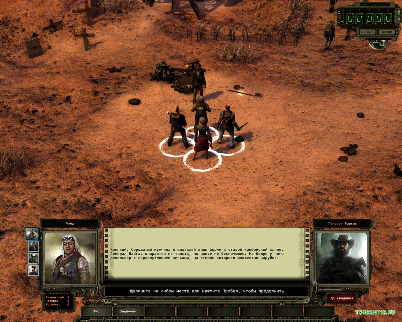 Wasteland 2 Director’s Cut - скриншот 5