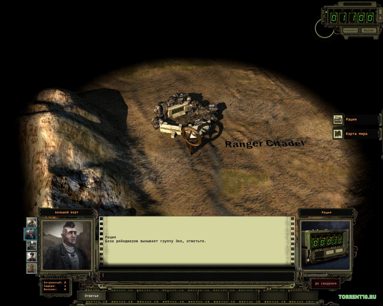 Wasteland 2 Director’s Cut - скриншот 6