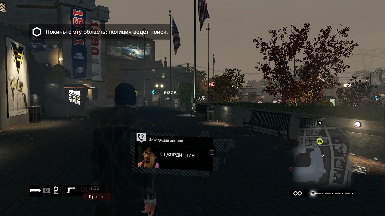 Watch Dogs 1 - скриншот 1