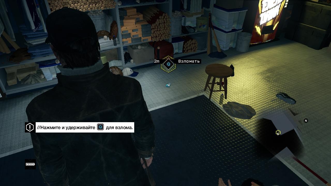Watch Dogs 1 - скриншот 2