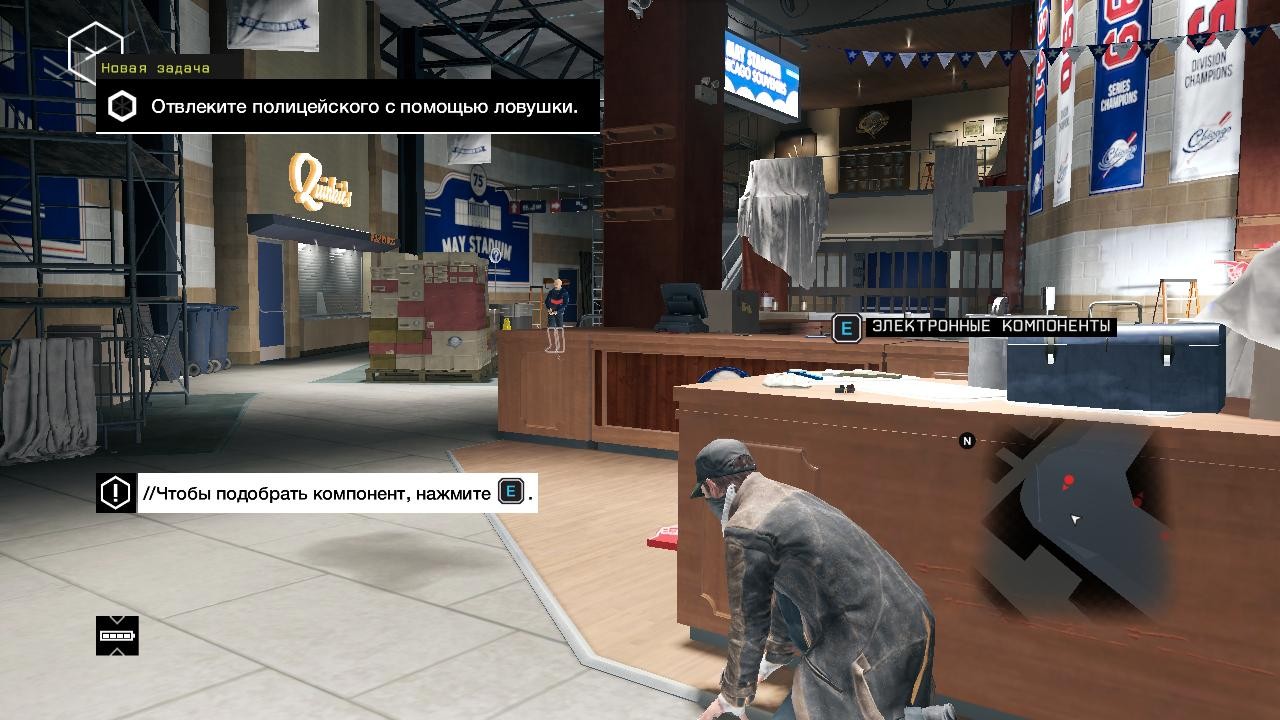 Watch Dogs 1 - скриншот 5