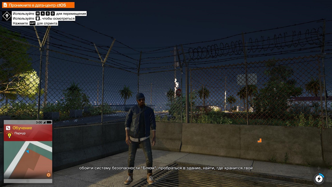 Watch Dogs 2 - скриншот 2