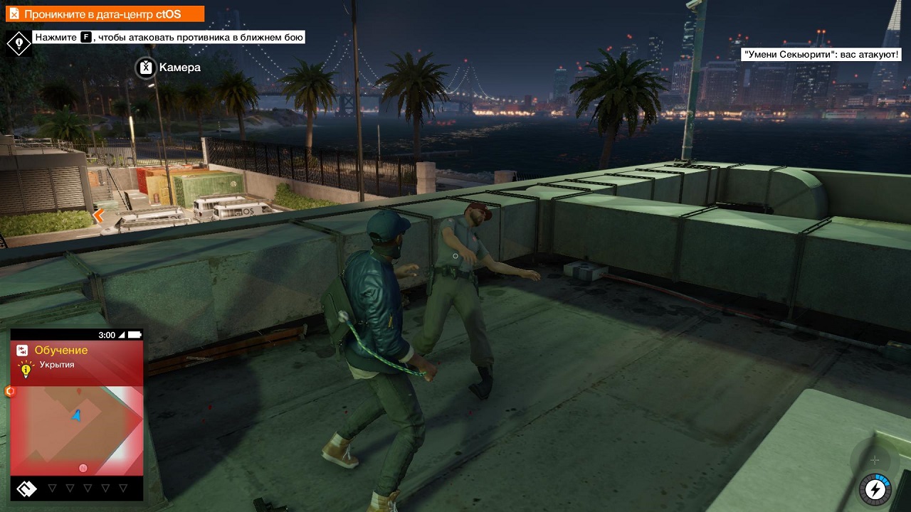Watch Dogs 2 - скриншот 4