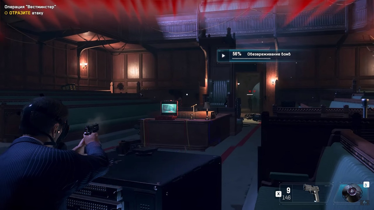 Watch Dogs 3 Legion - скриншот 2