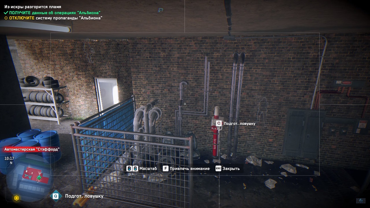 Watch Dogs Legion - скриншот 5