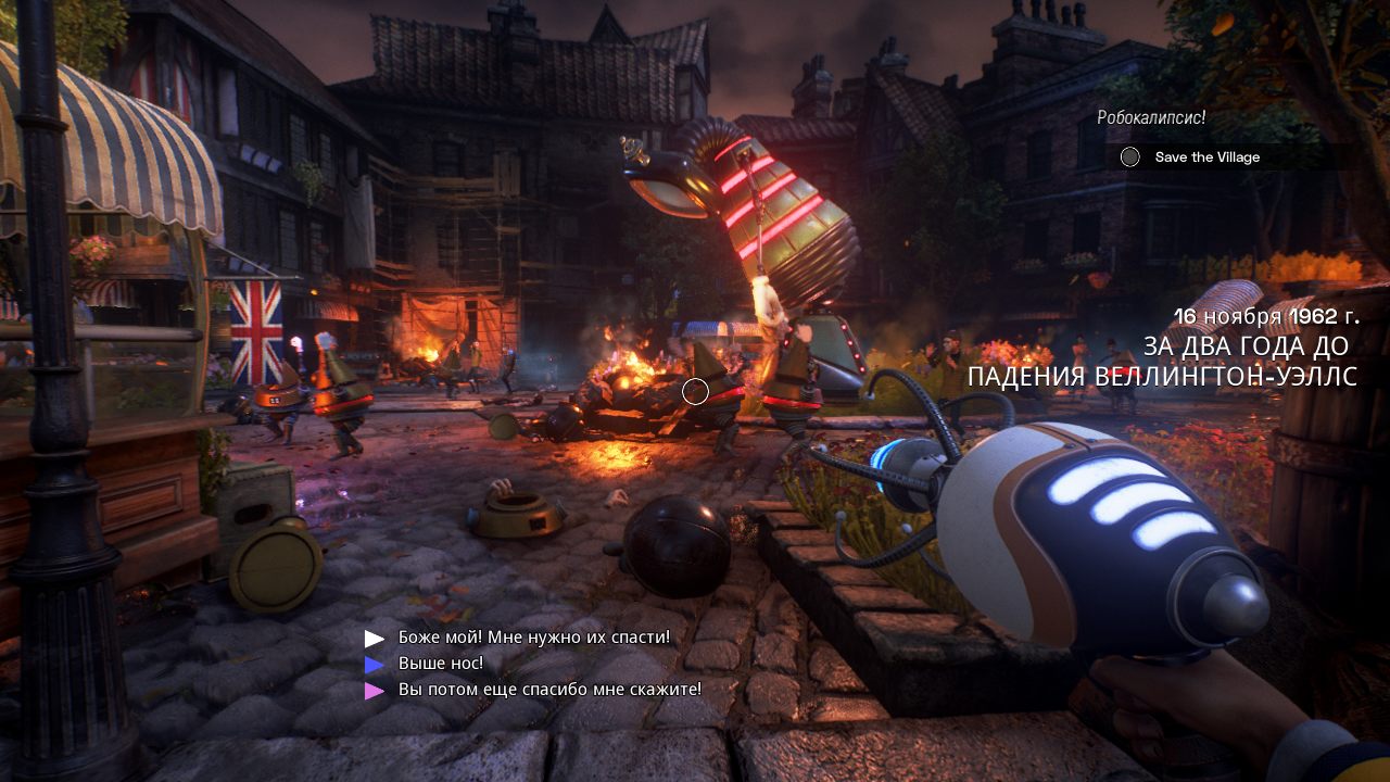 We Happy Few - скриншот 3