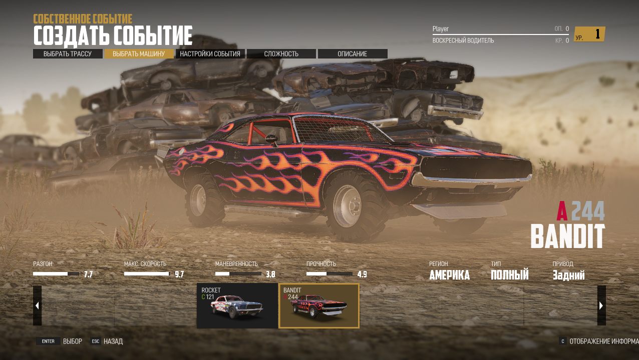 Wreckfest Последняя версия - скриншот 3