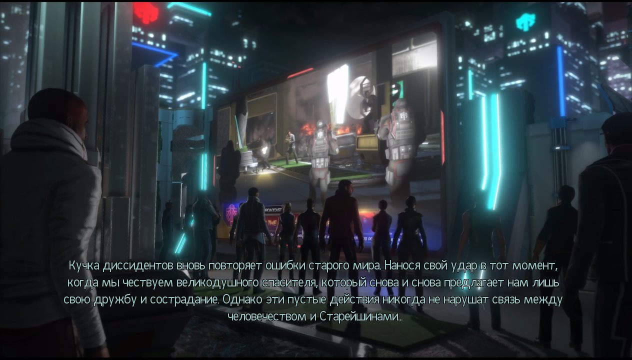 XCOM 2: Digital Deluxe Edition - скриншот 3