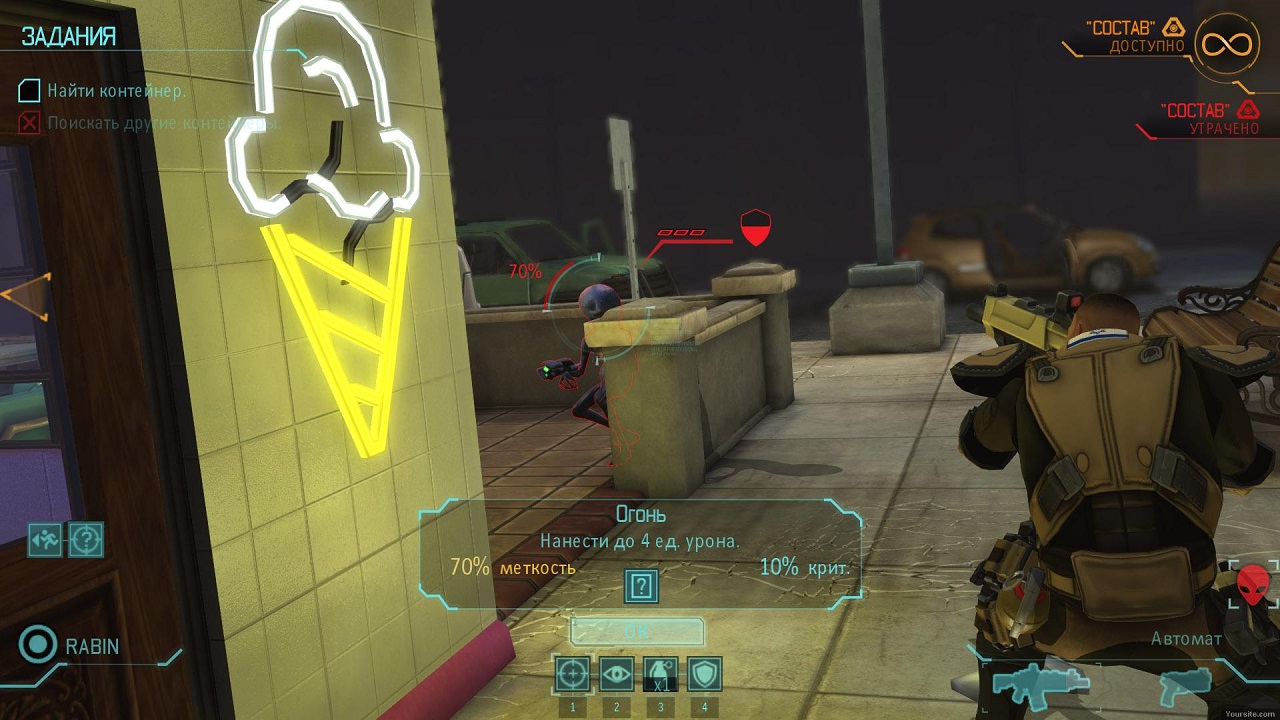 XCOM: Enemy Within - скриншот 5