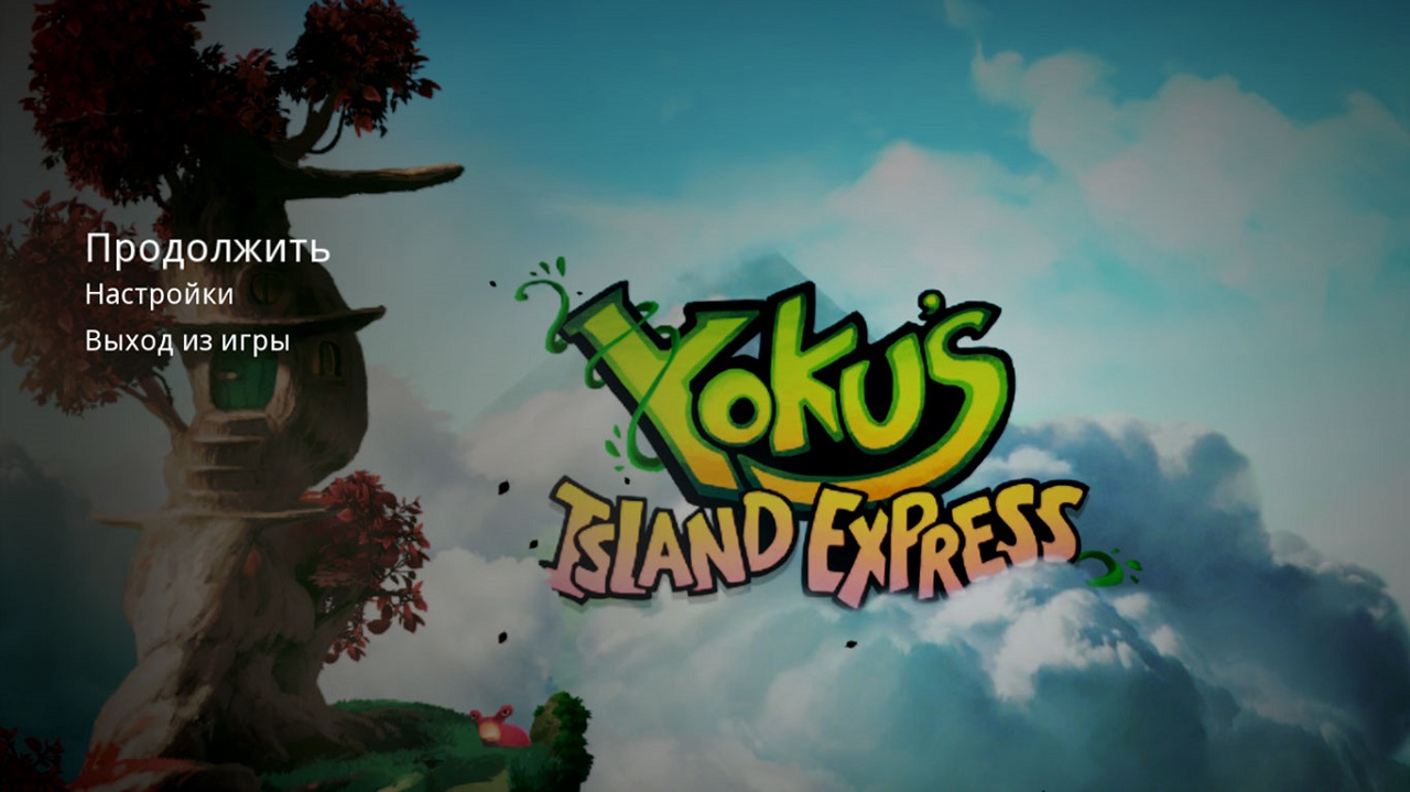 Yoku’s Island Express - скриншот 1