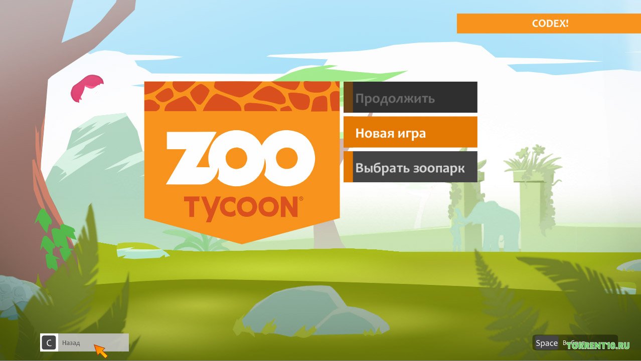 Zoo Tycoon 3 - скриншот 1