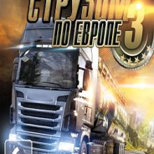 Euro Truck Simulator 3