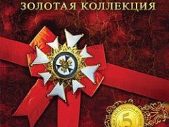 Казаки
