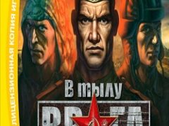 В тылу врага Механики