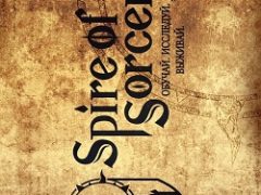 Spire of Sorcery