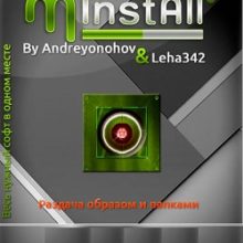 MInstAll By AndreyOnohov & Leha342
