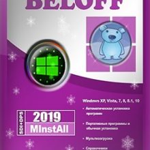 Beloff WPI 2024