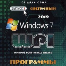 WPI 2024
