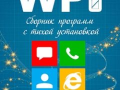 WPI Ovgorskiy