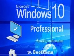 Windows 10 Максимальная x64 bit