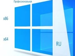 Ovgorskiy Windows 10