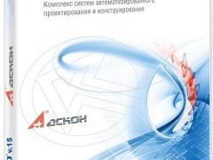 КОМПАС 3D v15