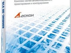 КОМПАС 3D v16
