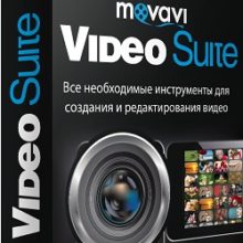 Movavi Video Suite