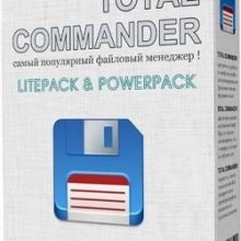 Total Commander