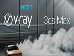 Vray для 3ds Max 2020 / 2021 / 2022 / 2023