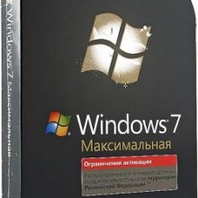Windows 7 64 bit Максимальная