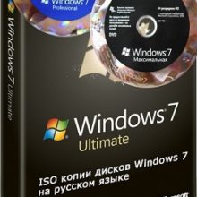 Загрузочный диск Windows 7