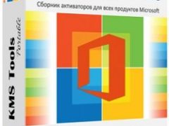 KMS Активатор Windows 10