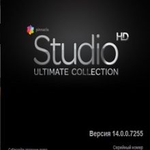 Pinnacle Studio 14