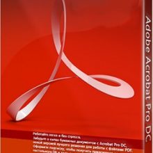 Adobe Acrobat Pro DC 2024