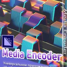 Adobe Media Encoder CC 2018