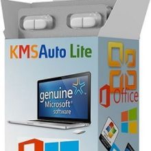 KMSAuto Net