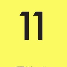 Ableton Live 11