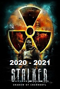 Сталкер 2023 — 2024