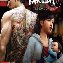 Yakuza 6 Механики