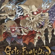 GetsuFumaDen Undying Moon
