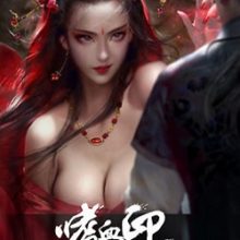 Bloody Spell