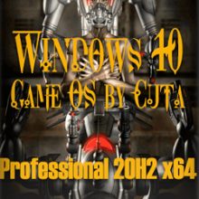 Windows 10 Игровая сборка