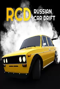 RCD Дрифт на русских машинах на ПК