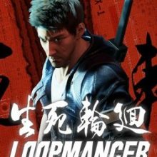 Loopmancer