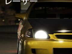 Kanjozoku Game